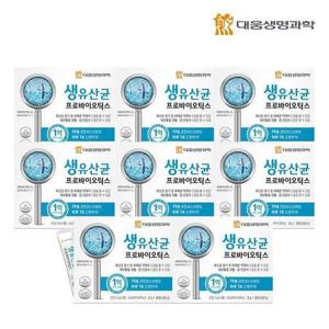 갤러리아_대웅생명과학 생유산균 프로바이오틱스 (2gX30포) 8박스 (총8개