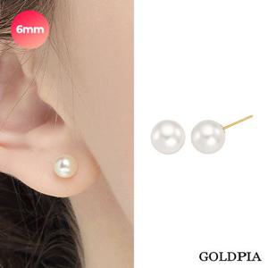 [골드피아] 18K 6mm 펄 귀걸이