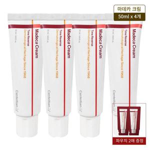 [센텔리안24]마데카 크림 시즌7 타임 리버스 50ml 4개+체험분2매