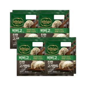 [CJ]비비고 진한고기만두400g x 8개