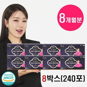 송가인 약산도 흑염소진액 8박스 (총 240포)