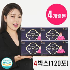 송가인 약산도 흑염소진액 4박스 (총 120포)