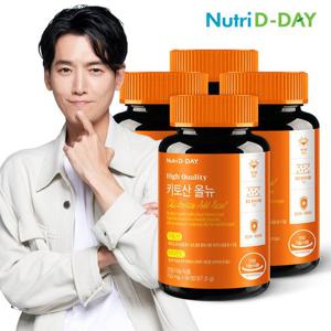 [뉴트리디데이] 다이어트 키토산 올뉴 4병(총60일분)