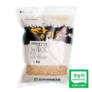 [고산농협] 친환경 땅기운 귀리 1kg