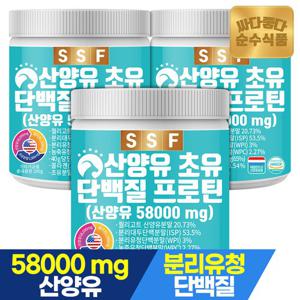 순수식품 퀄리고트 산양유 초유 단백질 3통 x 280g 프로틴 쉐이크 저분자 콜라겐 파우더