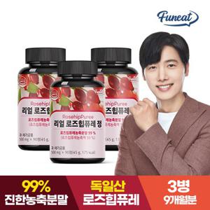 [퍼니트] 고농축 99% 로즈힙퓨레 정 90정 x 3병 (3개월분)