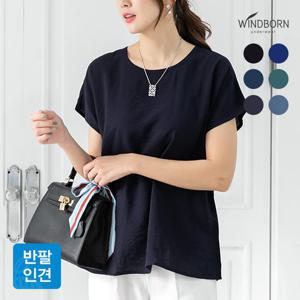 [윈드본] [~2XL]  인견 여성 시원한 홈웨어 반팔 솔리드 블라우스 8종 택1