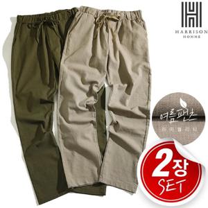 [해리슨] 린넨 밴딩 롱 팬츠 BNJ1085 2SET