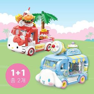 [오로라월드](1+1) 산리오캐릭터즈 푸드트럭 블록 2종