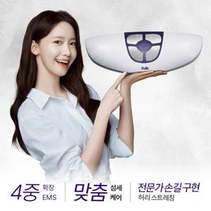 [풀리오]백풀러 허리마사지기
