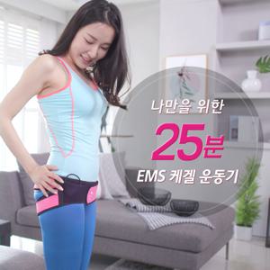 애프립에스 케겔 운동기구 EMS 괄약근 운동 요실금