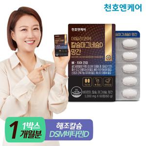 [천호엔케어] 데일리코어 칼슘마그네슘D 망간 60정 1박스