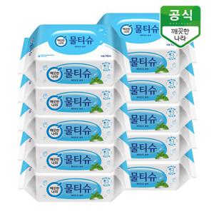 깨끗한나라 물티슈 페퍼민트 블루 리필 70매 x 10팩