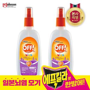 에프킬라 오프 모기기피제 미스트 177mlx2개
