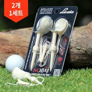 2개1세트 /리카타 NEW 노비티 비거리 방향성 개선 마그네틱 골프티