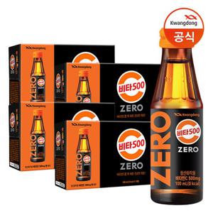 [광동직송] 비타500 제로 블랙 100ml 40병