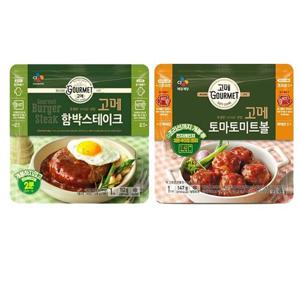 고메 미트볼 147gx5팩+함박스테이크 152gx5팩