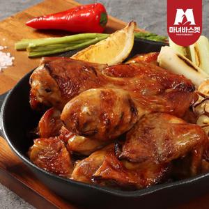 [마녀바스켓]마녀치킨 에어프라이 구운 오븐 치킨 650g x1팩