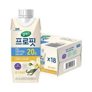 [셀렉스]프로핏 우유단백질 밀크 바닐라 드링크 250ml 18입 (1박스)