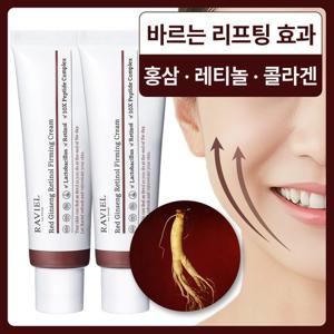라비엘 리턴 에이징, 탄력부스팅 홍삼 영양크림 레티놀 탄력 크림 50ml 2개 / 콜라겐생성 피부 장벽강화