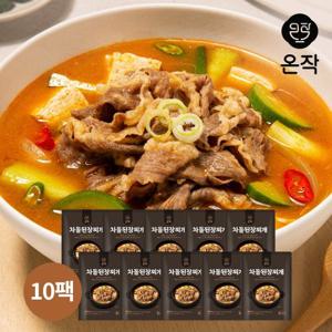 [온작] 차돌 된장찌개 800g x 10팩