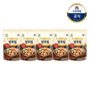 [사조대림] 깐메추리알장조림 1kg 5개