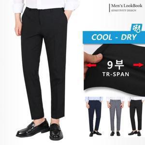 [맨즈북]쿨드라이 슬림핏 남자 여름 슬랙스 9부 정장바지팬츠