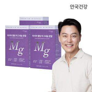 안국건강 하이퍼 멜팅 마그네슘 분말 마그네슘 3박스 (3개월분) 글루콘산마그네슘