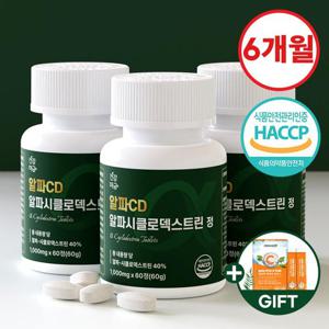 [건강머금] 알파CD 알파시디 알파씨디 식약처인증 알파시클로덱스트린 정 3병(6개월분) +비타씨