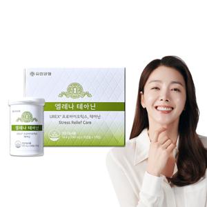엘레나 테아닌 60캡슐 1개 질건강 장건강 스트레스로 인한 긴장완화