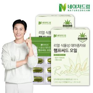 네이처드림 리얼 식물성 대마종자유 햄프씨드오일 1000mg 30캡슐 2박스