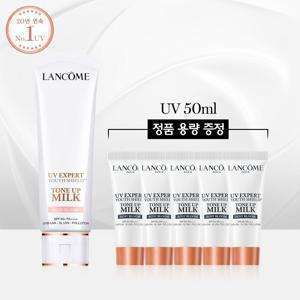 [1+1용량] UV 엑스퍼트 50ml 톤업밀크 2종 세트