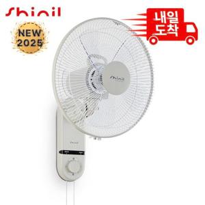 [내일도착] 벽걸이 선풍기/베이지/업소용/가정용 SIF-114WF