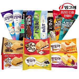 빙그레 붕어싸만코/빵또아 10개+슈퍼콘 10개+아이스크림 바 10개