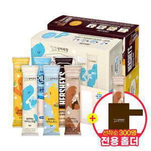 (한정수량 300개 증정)상하 얼려먹는 아이스크림 6종 밀크/망고/귤배/초코/엔요/허쉬 24입 골라담기