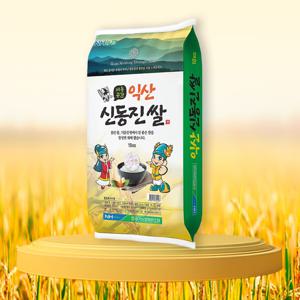 햇쌀푸드 익산 신동진 쌀 10kg 농협 서동황토쌀