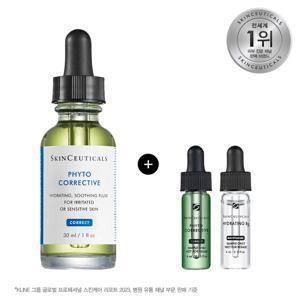 [6월] 피토 코렉티브 그린수딩세럼 세트(+수분진정 & 물광보습 세럼 듀오)