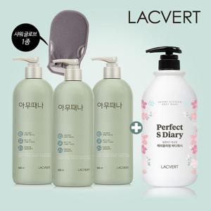 라끄베르 아무때나 때필링 3+대용량 바디워시1+샤워글로브1