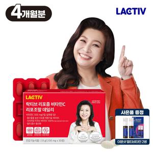 락티브 오은영 리포좀 비타민C 리포조말 데일리 120정/4개월분+이뮨비타민 증정