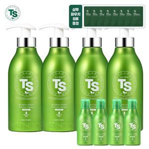 TS 올뉴플러스 샴푸 총 2448g 패키지 500g*4+100g*4+TS저스트샴푸 6g*8