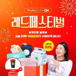 [아메리카노 증정] 페넬로페 물티슈/기저귀/리버티 생리대 총특가