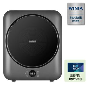위니아 3kg 미니건조기 의류건조기 UV살균 BWR03SGDV(A) 자가설치
