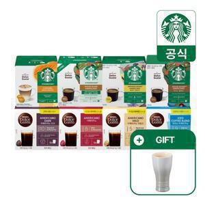 스타벅스 돌체구스토/네스카페 1박스 골라담기  (6세트 구매시 르크루제 머그 그레이 250ml 300명 증정)