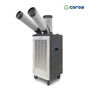 캐로스 2구 코끼리 4L 이동식에어컨 CPC-F3900G / 실외기없는 공장형 공업용 업소용 산업용 창고