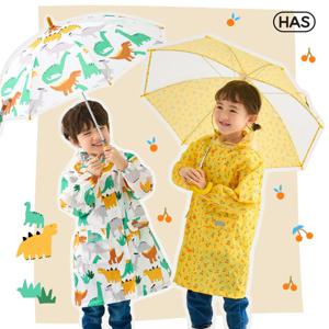 [HAS] 헤즈 본격 장마 특별행사! 아동우산/우비/장화