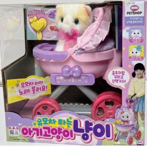 미미월드 유모차타는 아기고양이 냥이