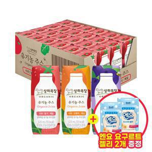 상하 유기농주스 3종 사과오렌지케일/사과딸기케일/사과블루베리케일 125mL 24팩+엔요젤리 2입증정