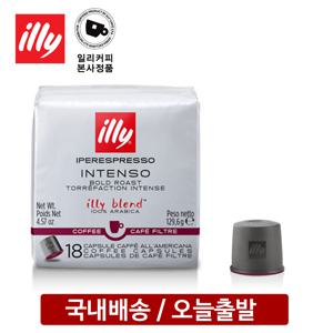 18캡슐 팩 아메리카노 인텐소