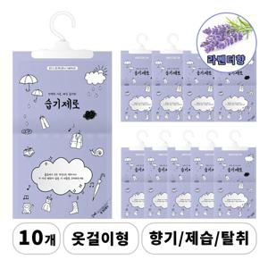 습기제로 효과빠른 초강력 습기제거제 향기나는 옷장 제습제 옷걸이형 스탠드형