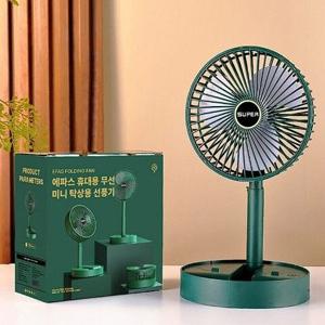 휴대용 무선미니 탁상용 사무실 스탠드선풍기  다이소스탠드선풍기